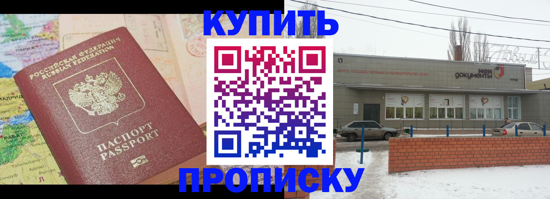 регистрация для дет. сада в Осе